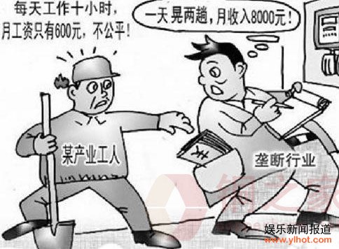 坑爹的二代中血统决定收入 “拼爹”事件刺激社会神经